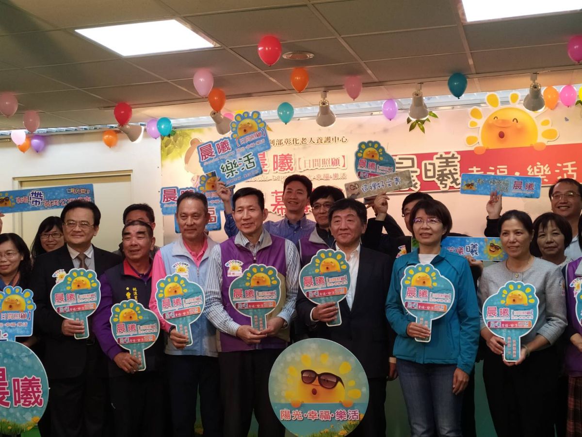 ▲衛生福利部彰化老人養護中心成立「晨曦日照中心」，提供了24個混合型日間照顧名額，給彰化市鄰近地區長者申請。（圖／記者葉靜美攝，2020.01.06） 