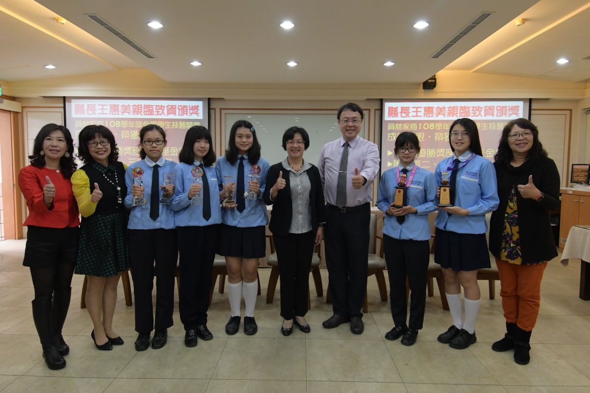 ▲國立員林家商在教育部全國高中技藝競賽嶄露頭角，縣長王惠美前往頒發獎狀，表揚獲獎學生。（圖／記者陳雅芳攝，2020.01.06）
