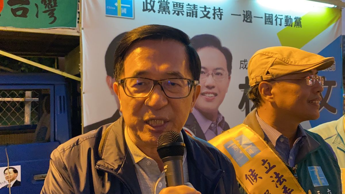 ▲當年沈一鳴遭邱毅誣指買官，蒙不白之冤，雖後來還他清白，阿扁認為，馬英九與邱毅須至沈一鳴靈前下跪道歉。（圖／記者陳聖璋攝，2020.01.06 )