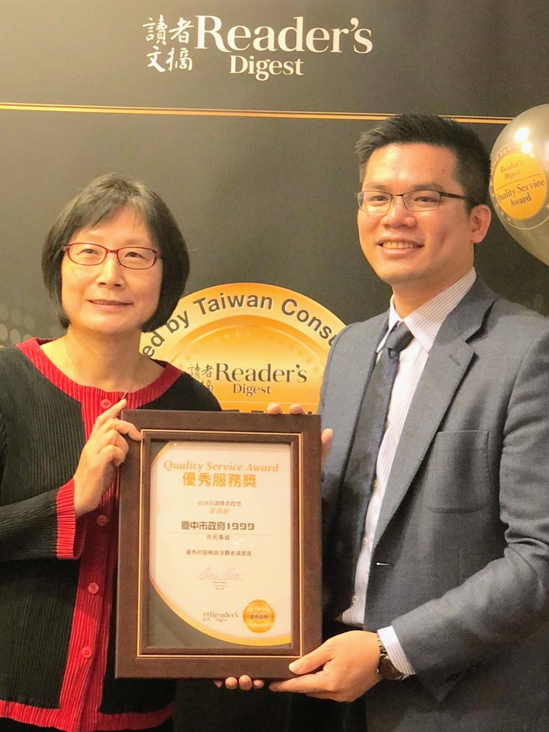 ▲台中市政府1999市民服務專線，勇奪「2020優秀服務獎」金獎佳績。 (圖／研考會提供2020.1.7)