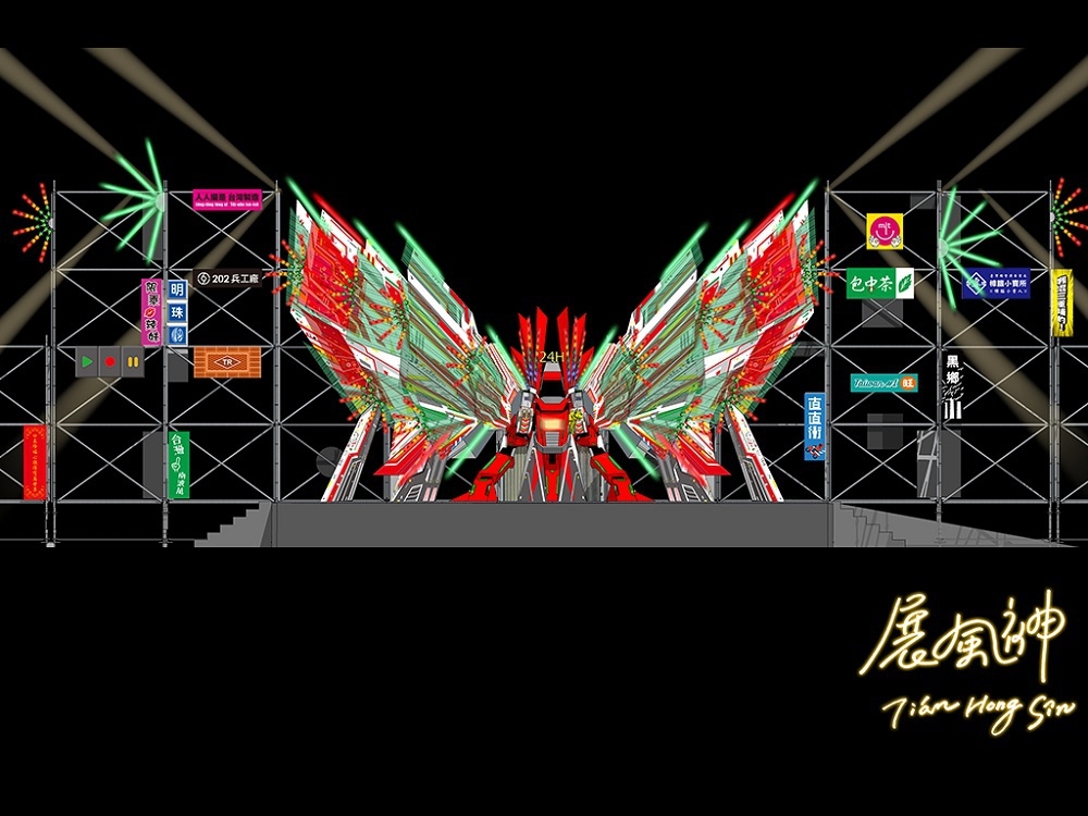 ▲台北市政府今（ 7 ）日公布台北燈節主燈造型，南港以寬 9 米的「展風神」為主燈，使用充滿台味獨特的孔雀燈、燈管、檳榔攤燈具等組成。（圖／台北市觀傳局）