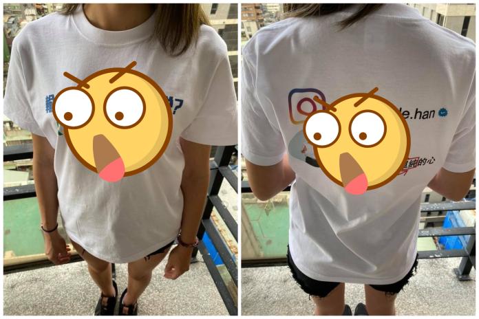 ▲前議員童仲彥推出超狂T恤，引發熱議。（圖／翻攝台灣阿童臉書）