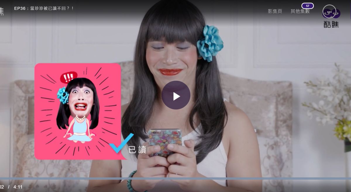 ▲12星座女生被已讀不回的反應。（取自酷瞧）