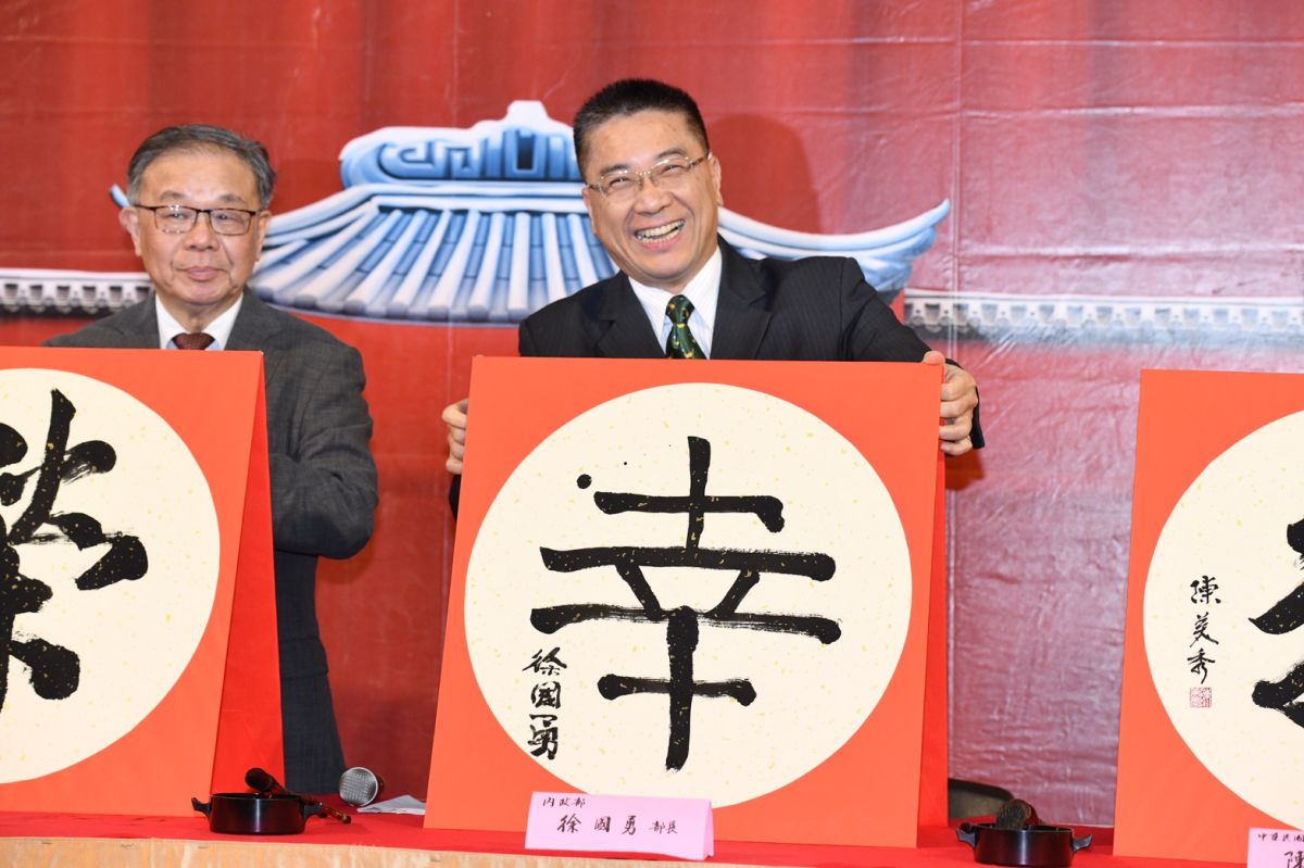 ▲內政部7日舉行新春揮毫活動，部長徐國勇與書法大師聯手揮毫寫春聯。（圖／記者林柏年攝, 2020.1.7）