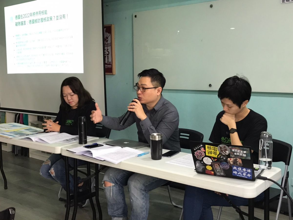 ▲台大風險與政策研究中心研究員趙家緯（中）指出，許多政府在核後端成本估算上過於樂觀，導致其最終將變為納稅人的負擔。（圖／綠色公民行動聯盟提供）