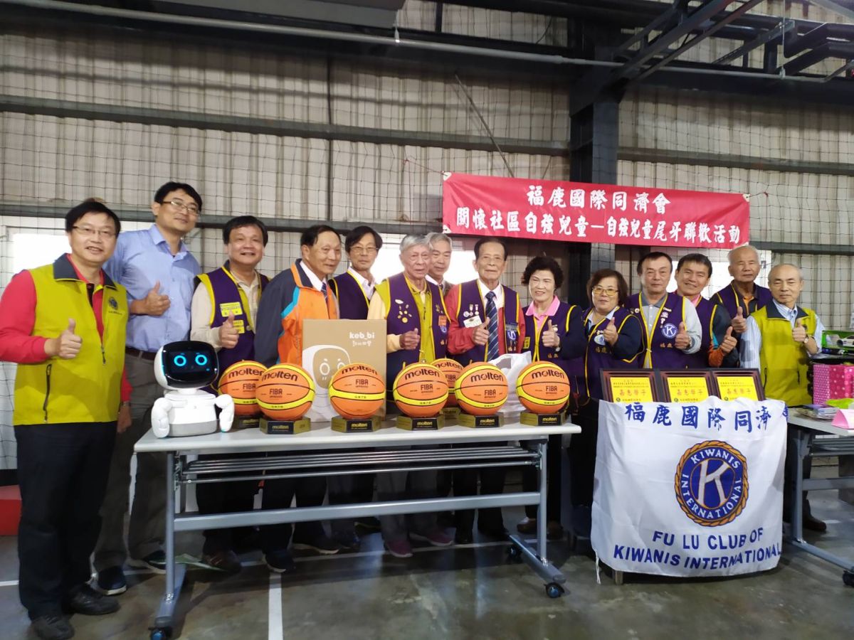 ▲福鹿國際同濟會舉辦連續9年舉辦自強兒童尾牙聯誼活動，受邀學校也由7所擴大到10所。（圖／記者葉靜美攝，2020.01.07）