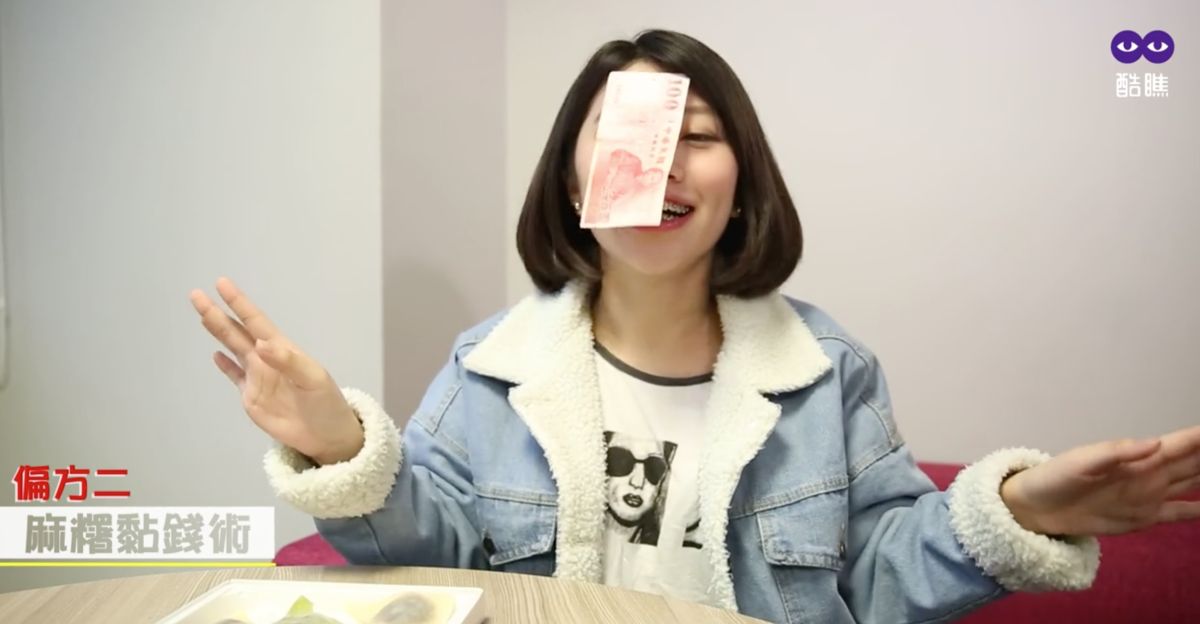 ▲尾牙中獎的小偏方。（取自酷瞧影片）