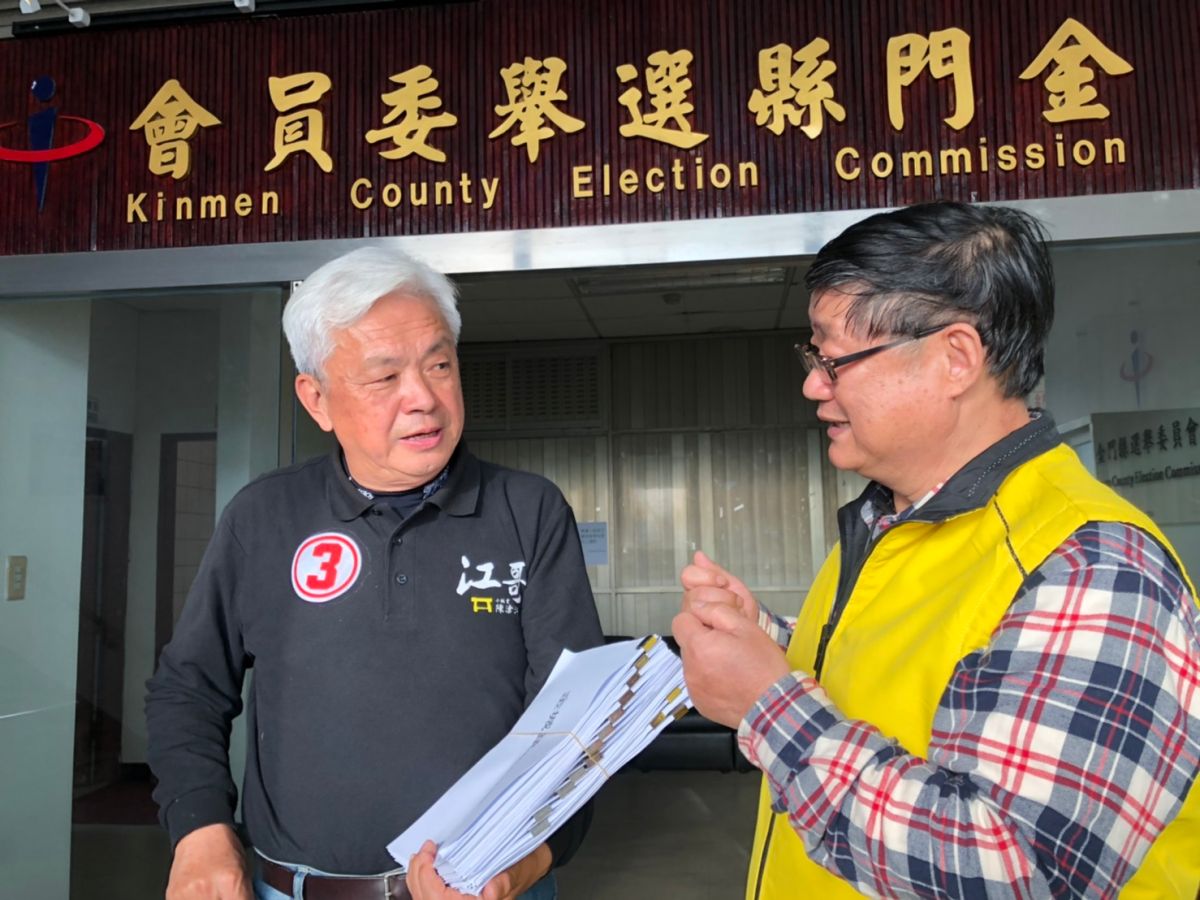 ▲無黨籍金門立委候選人陳滄江（左）今天到縣選委會遞交「罷免金門縣議長洪允典案」的罷免提議人名冊，正式啟動選罷法程序。（圖／蔡若喬攝, 2020.01.07）