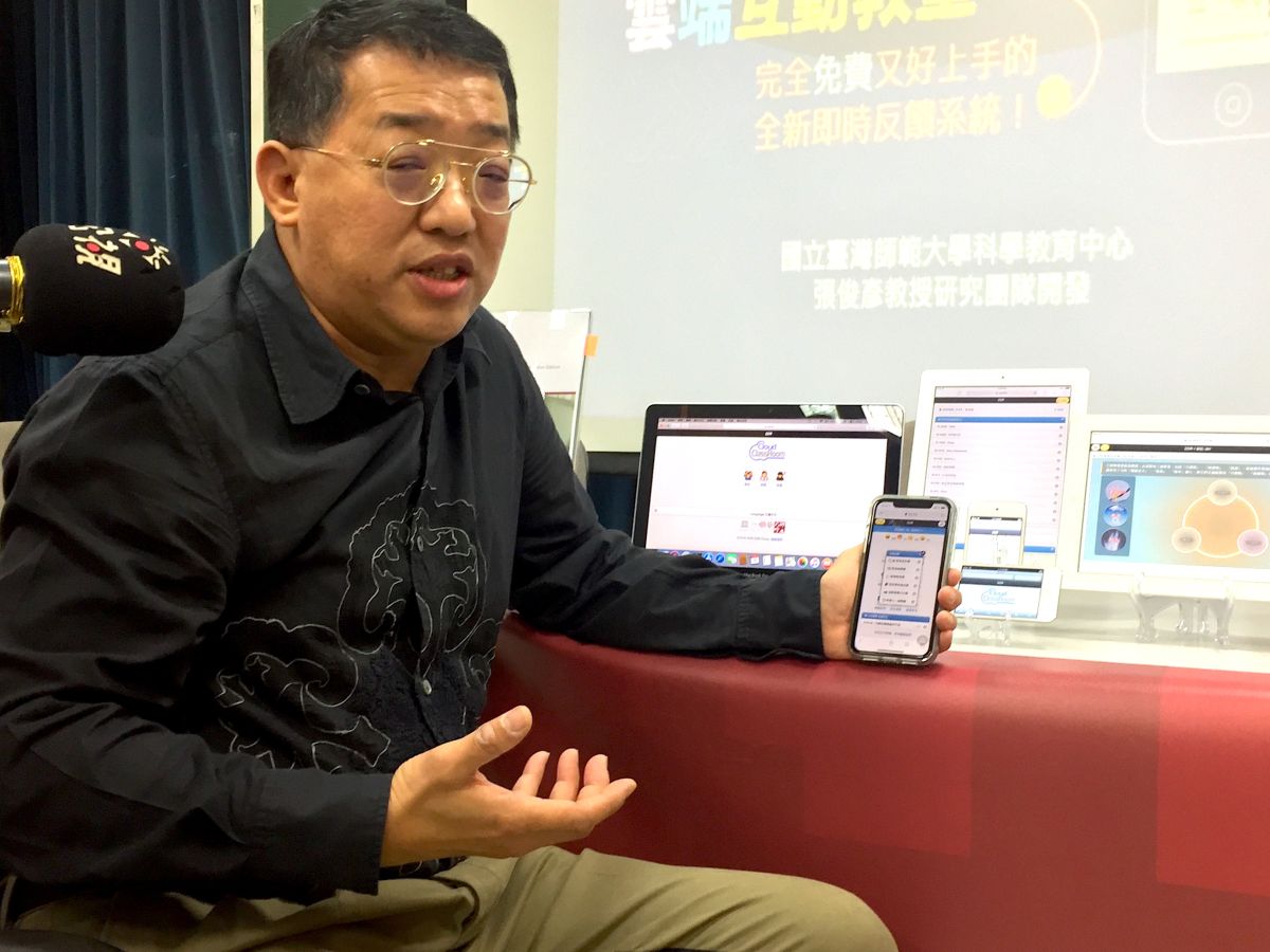 ▲台師大科學教育研究所教授張俊彥帶領團隊，共同打造雲端互動教室。（圖／記者黃仁杰攝, 2020.01.08）