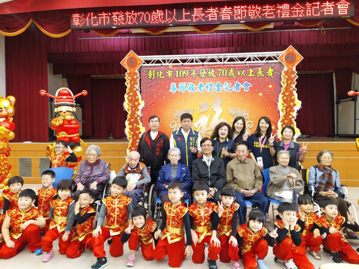 ▲彰化市敬老禮金6000元，今年也將如期發放，讓長者們都能開心過好年。（圖／記者葉靜美攝，2020.01.08）