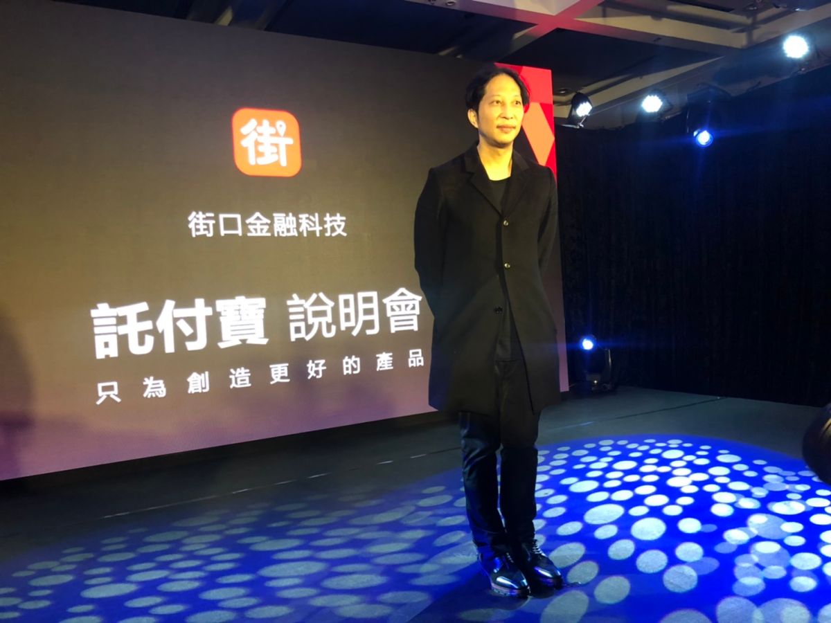 ▲金融監督管理委員會今（17）日對街口投信及其大股東胡亦嘉發出「紅色警告牌」。（圖／NOWnews資料照，記者趙毓琪攝）