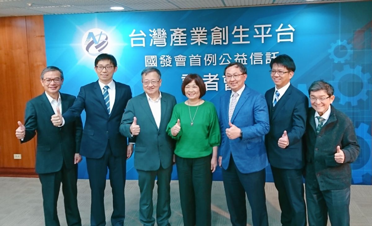 ▲國發會核准「台灣產業創生平台(Taiwan Renaissance Platform)公益信託基金」申請設立，這是集結多位產業領袖與專家共同成立，希望可以引領產業轉型升級，提升全球競爭力。（圖／國發會提供）
