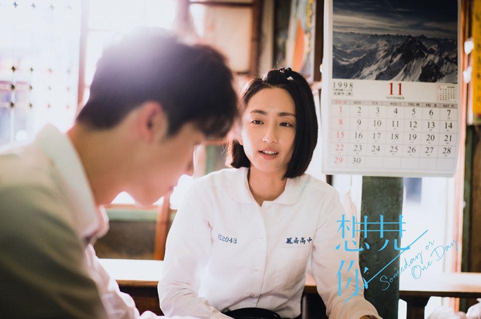 ▲柯佳嬿主演台劇《想見你》。（圖／柯佳嬿 Alice Ko臉書）
