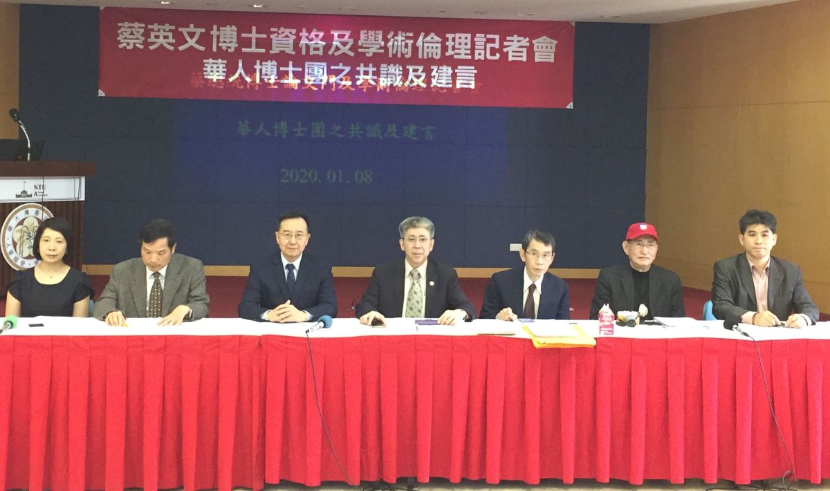 ▲由175名博士組成的華人博士團今（8）日召開記者會，針對總統蔡英文的論文和升等問題再次提出質疑。（圖／記者黃仁杰攝，2020.01.08）