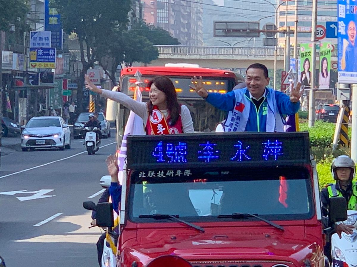 ▲國民黨新北市第十二選區參選人李永萍今（6）與新北市長侯友宜街口拜票。（圖／記者宋原彰攝，2020.01.08）