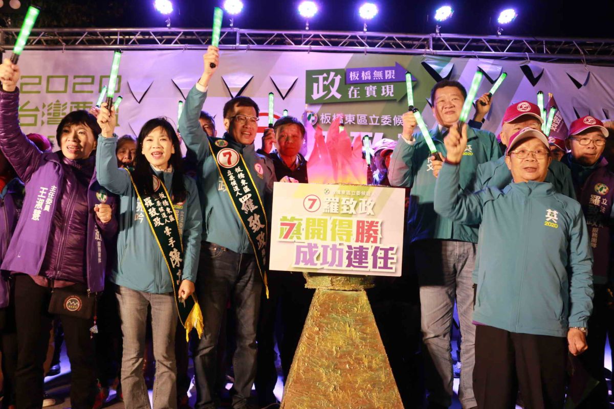 ▲立委羅致政今晚兵分7路同步在板橋後埔地區掃街，最後齊聚於重慶公園點燃象徵勝利的聖火，高喊「旗開得勝、成功連任」。（圖／立委羅致政辦公室提供）