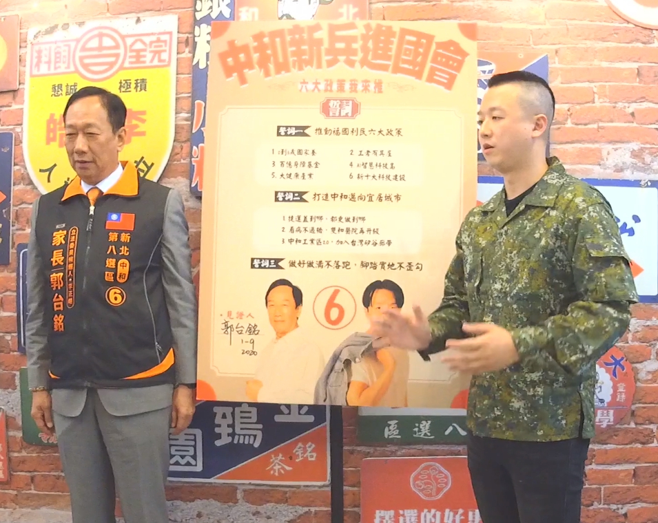 ▲鴻海集團創辦人郭台銘9日為親民黨立委候選人李正皓輔選，變身「剃頭師」剃頭，還「岳母刺字」宣示進軍國會的決心。(圖／翻攝自臉書-蔡沁瑜 認真講直播畫面)