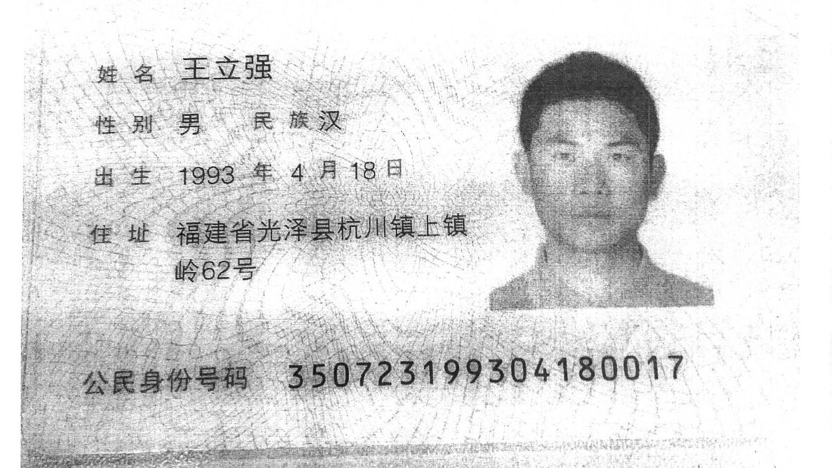 國民黨義務副祕書長蔡正元9日公布「假共諜」王立強的詐欺悔過書。（圖 / 國民黨提供）