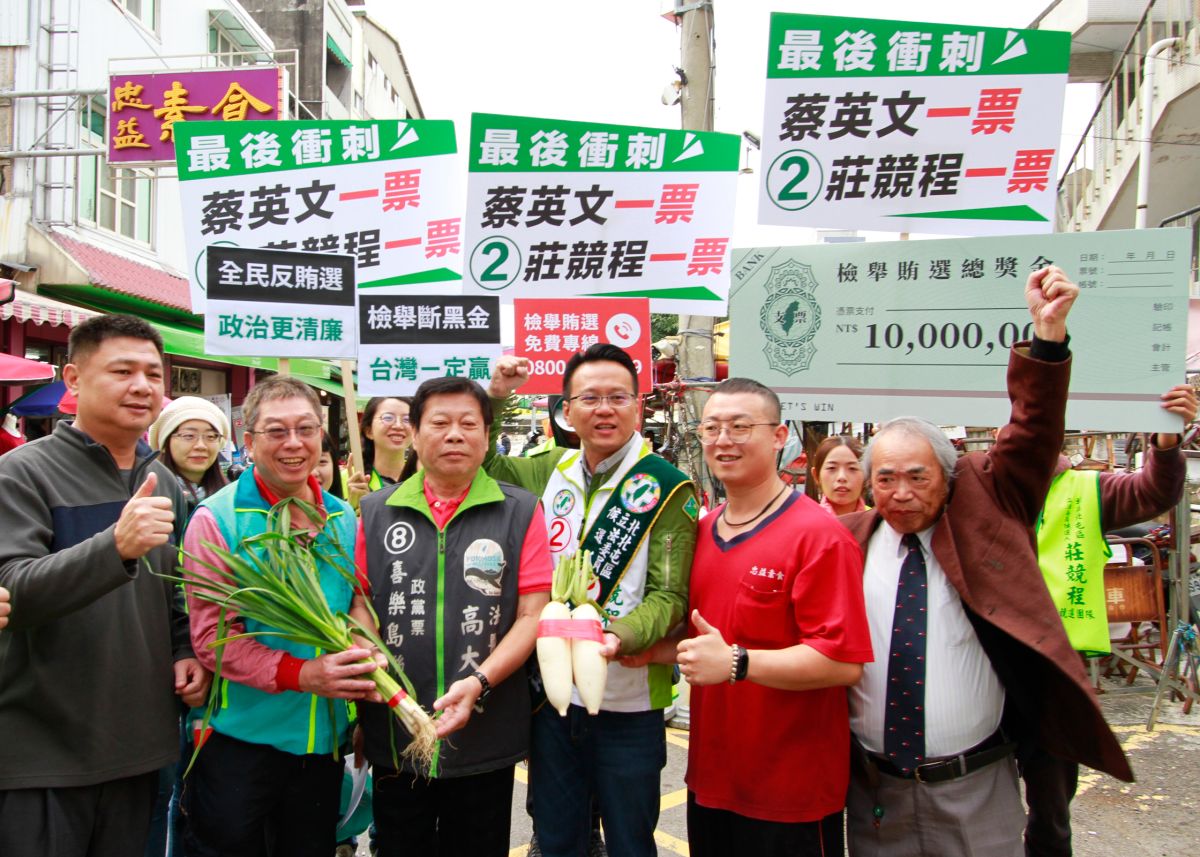 ▲中市二大名醫李茂盛(一)及高大成(三)合體連袂為第5選區立委候選人莊競程助選。(圖／柳榮俊攝2020.1.9)