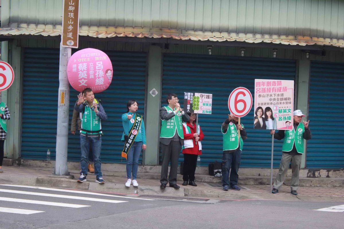 ▲立法院秘書長林志嘉今（9）日前往泰山，陪同立委呂孫綾向民眾揮手致意。（圖／立委呂孫綾辦公室提供）