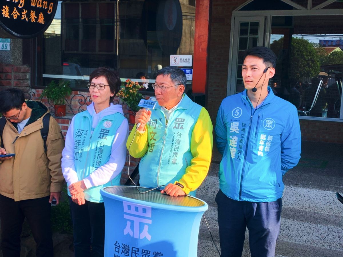 ▲台灣民眾黨黨主席柯文哲今日在板橋為立委候選人吳達偉車隊掃街。（圖／記者宋原彰攝，2020.01.09）