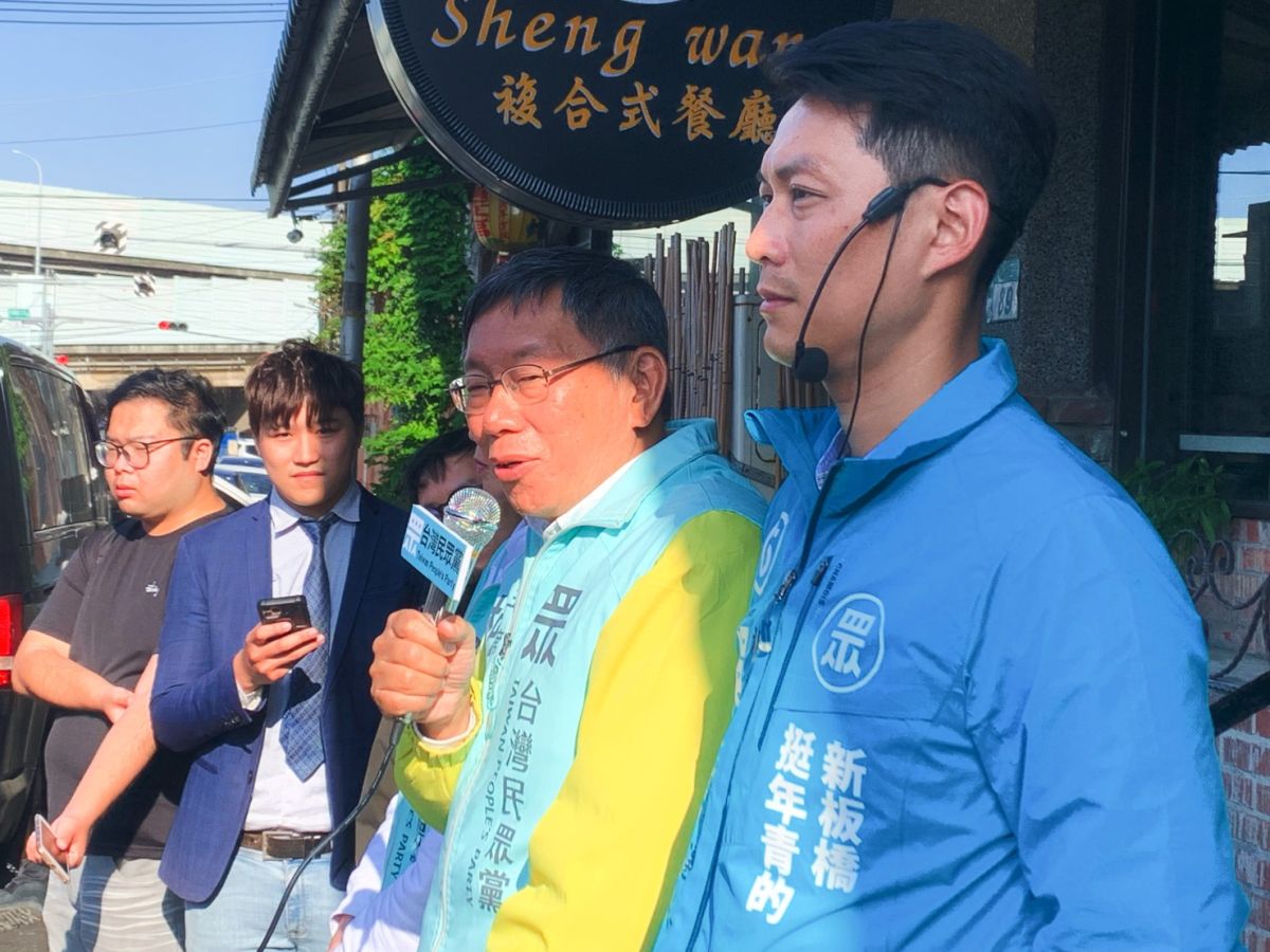 ▲台灣民眾黨黨主席柯文哲今日在板橋為立委候選人吳達偉車隊掃街。（圖／記者宋原彰攝，2020.01.09）