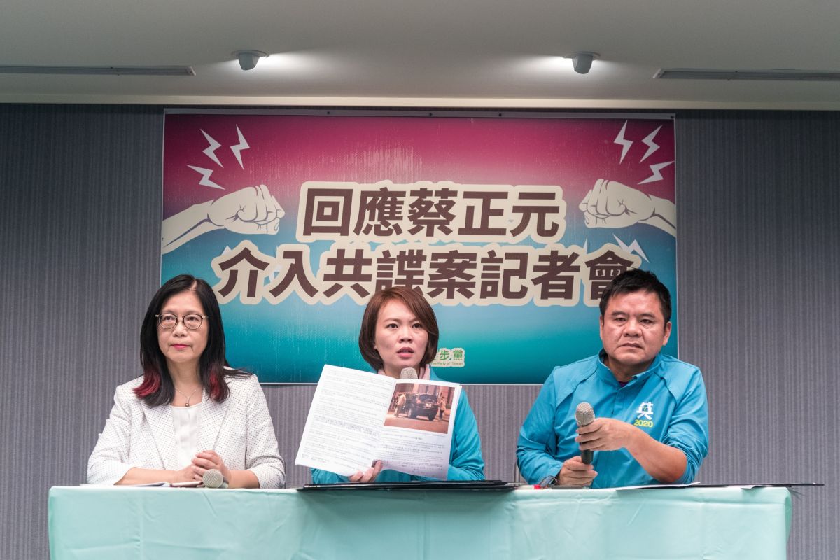 ▲民進黨召開記者會質疑蔡正元。（圖／民進黨提供）