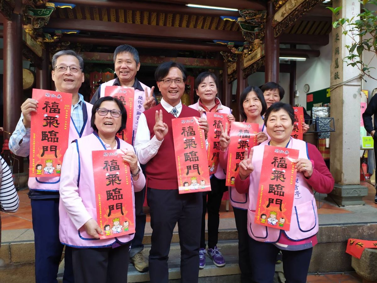 ▲彰化市長林世賢祝福大家都能福氣臨門。（圖／記者葉靜美攝，2020.01.09）