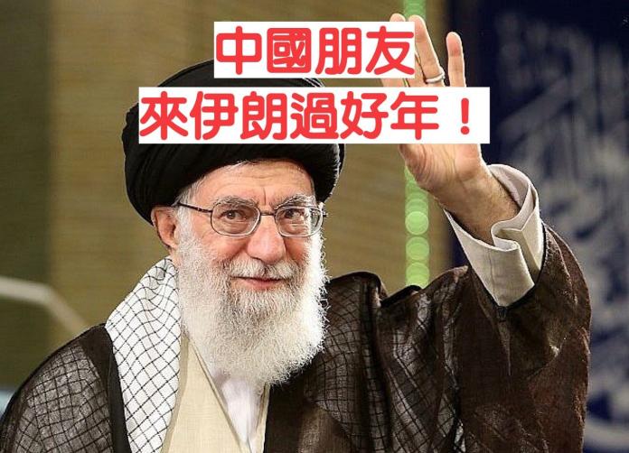 ▲伊朗領導人。（圖／翻攝自 timesofisrael.com ）