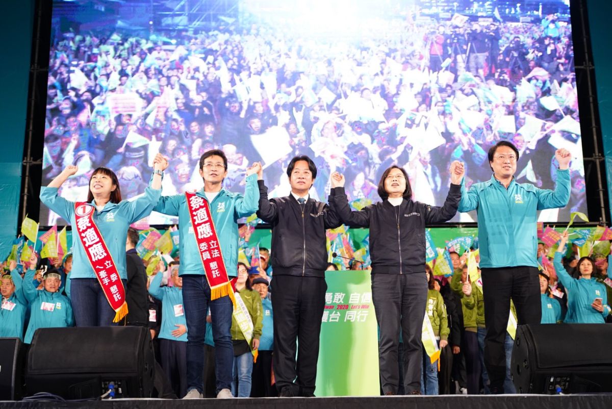 ▲蔡英文強調，票衝得越高，我們的改革空間就越大，台灣主權就越安全。（圖／立委蔡適應辦公室提供）