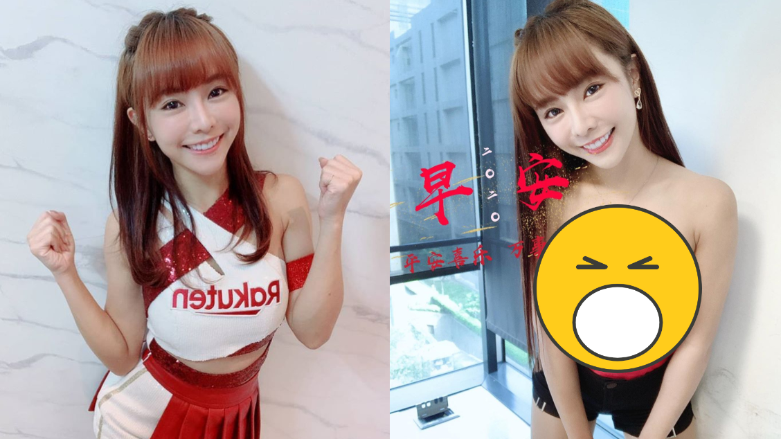 ▲Rakuten Girls正妹巫苡萱分享性感「長輩圖」。（圖／臉書）