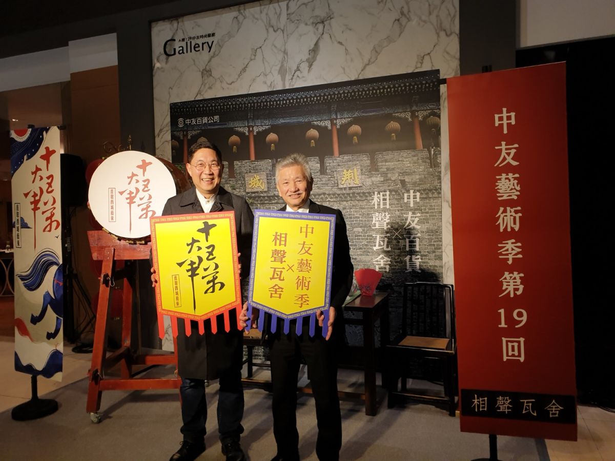 ▲台中中友百貨第19屆藝術季，由相聲瓦舍打頭陣，21日起賀歲戲碼「十五萬大軍」連演5場。（圖／金武鳳攝，2010.1.10)