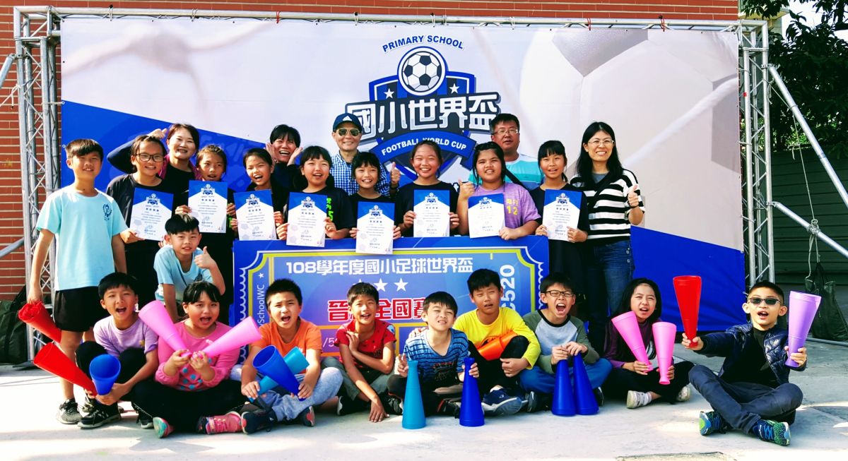 ▲嘉義縣灣內國小足球世界盃唯一男女童組雙料冠軍，進軍全國賽。（圖／灣內國小提供)
