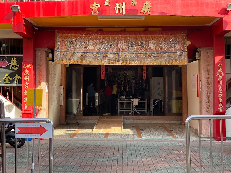 ▲賴清德的投票所在大德街廣州宮。（圖／記者陳聖璋攝，2020.01.10）