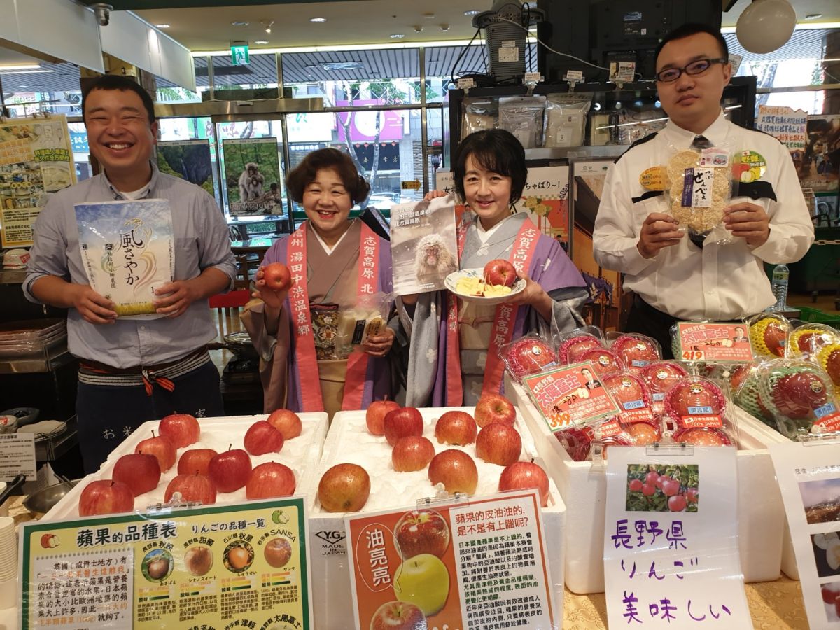 ▲看好春節年貨及旅遊商機，日本長野溫泉業者來台行銷。（圖／金武鳳攝，2020.1.10)