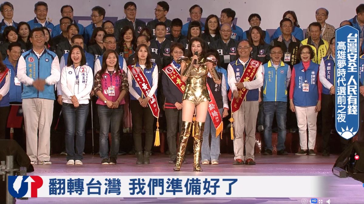 ▲立委許淑華穿金色神力女超人服，長腿辣翻！（圖／翻攝韓國瑜臉書粉絲專頁）