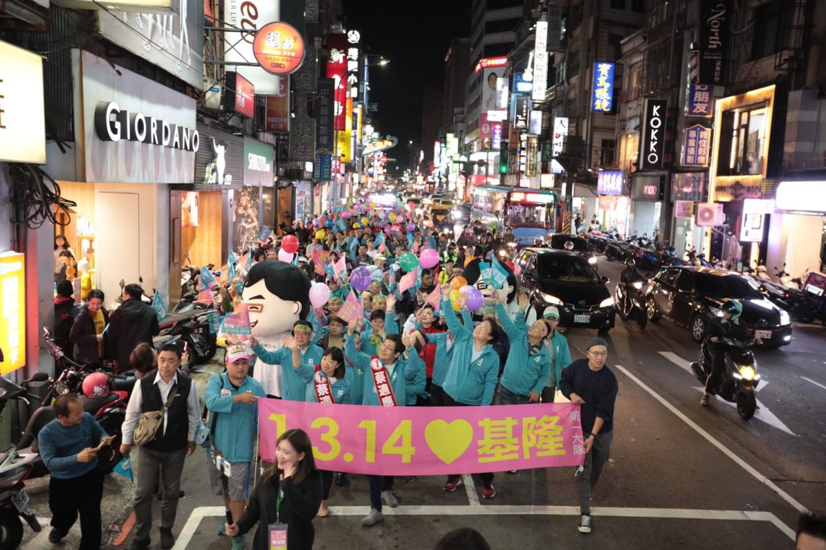 ▲立委蔡適應、基隆市長林右昌今（10）日晚上邀請500名的支持者，參加「1.3.14愛基隆邁向勝利大遊行」。（圖／立委候選人蔡適應競總提供）