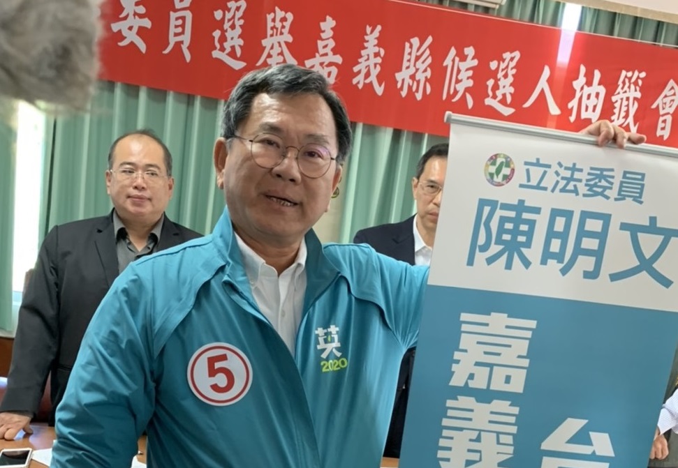▲嘉義縣第二選區大選民主黨籍的陳明文。（圖／記者陳惲朋攝)