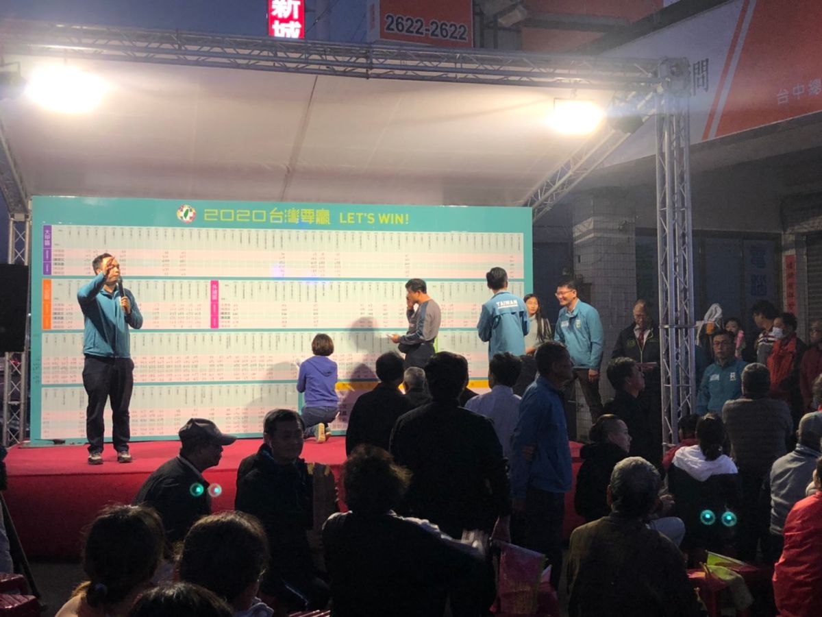 ▲台中市第一選區立委候選人蔡其昌，宣布連任當選。(圖／柳榮俊攝2020.1.11)