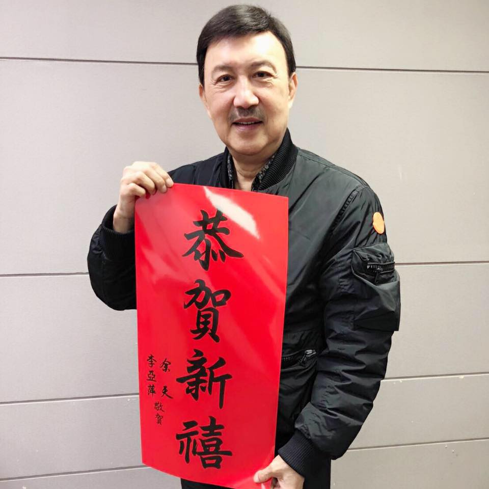 ▲由民進黨提名的新北市第三選區立委候選人余天，已於稍早6時35分自行宣布連任當選。（圖／記者宋原彰攝，2020.01.11）