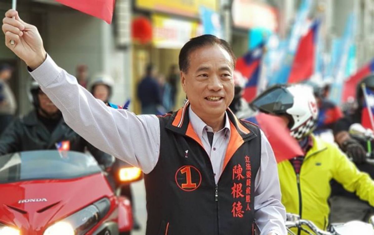 ▲第10屆立法委員選舉，桃園市第一選區的國民黨候選人陳根德自行宣布敗選。（圖／擷取自陳根德臉書