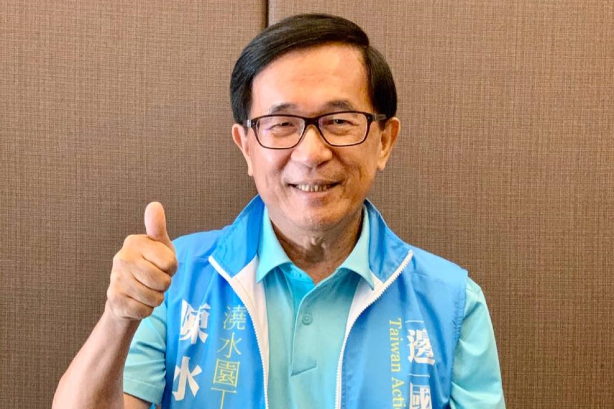 ▲陳水扁宣布退出政壇。（圖／翻攝陳水扁臉書）