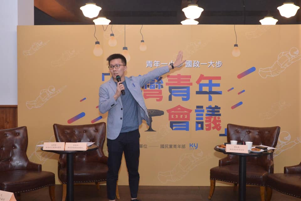 國民黨青年部主任蕭敬嚴。( 圖 / 翻攝蕭敬嚴臉書 )