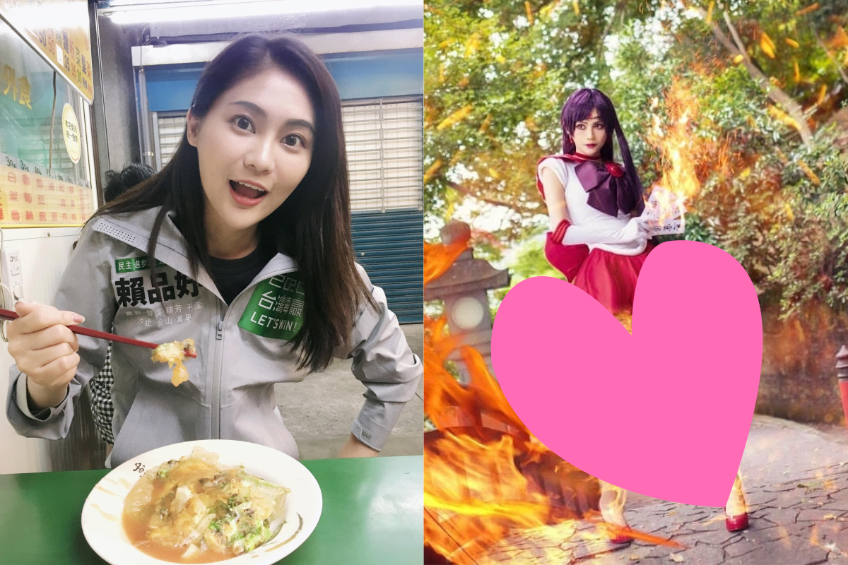 ▲新科立委賴品妤在臉書發布 cosplay 照片謝票。（合成圖／翻攝賴品妤臉書）