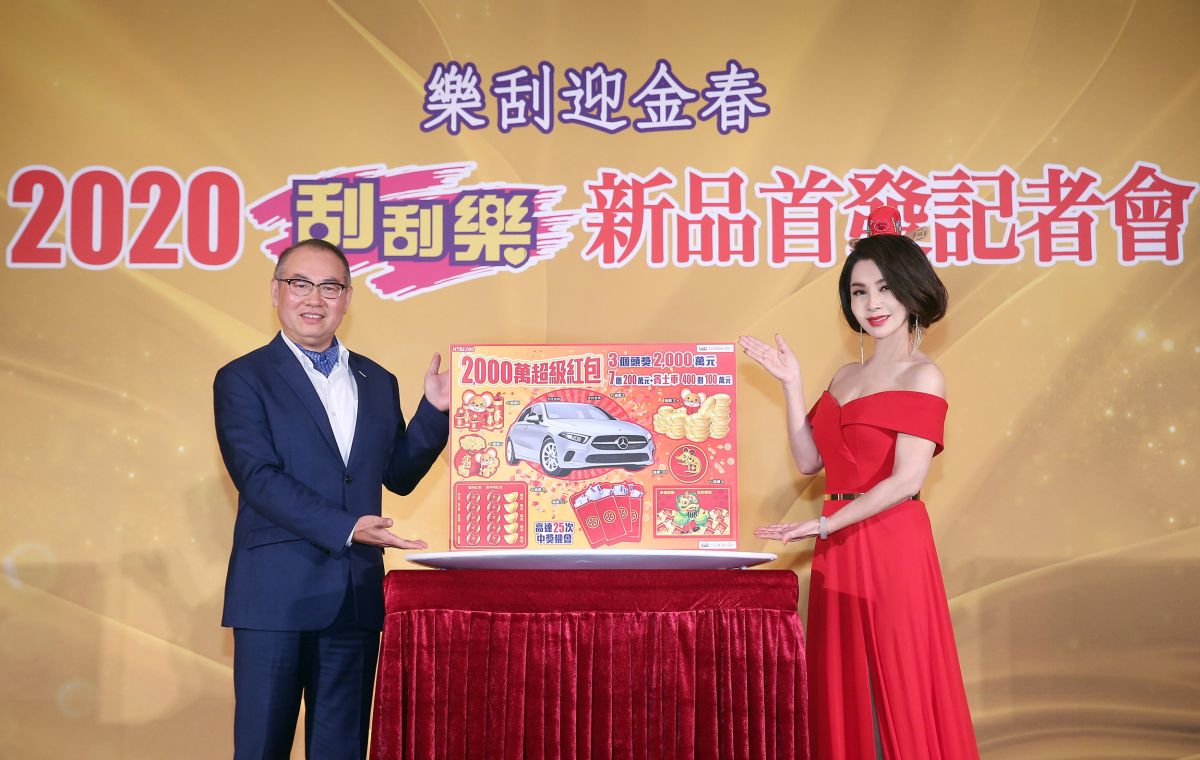 ▲台灣彩券公司發行刮刮樂「2000萬超級紅包」，除有3個頭獎2000萬元，還有400個100萬元，並陸續傳出有人刮中百萬獎金。（台灣彩券公司提供）