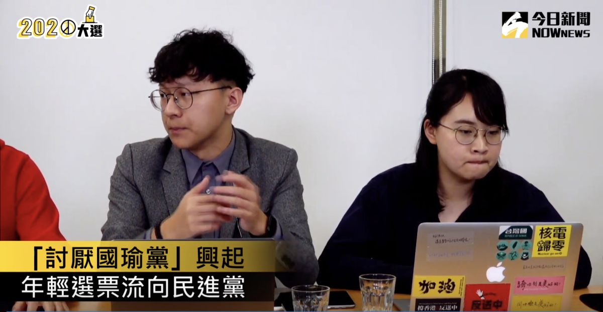 《NOWnews今日新聞》2020大選直播節目。▲（圖／影像中心製作）