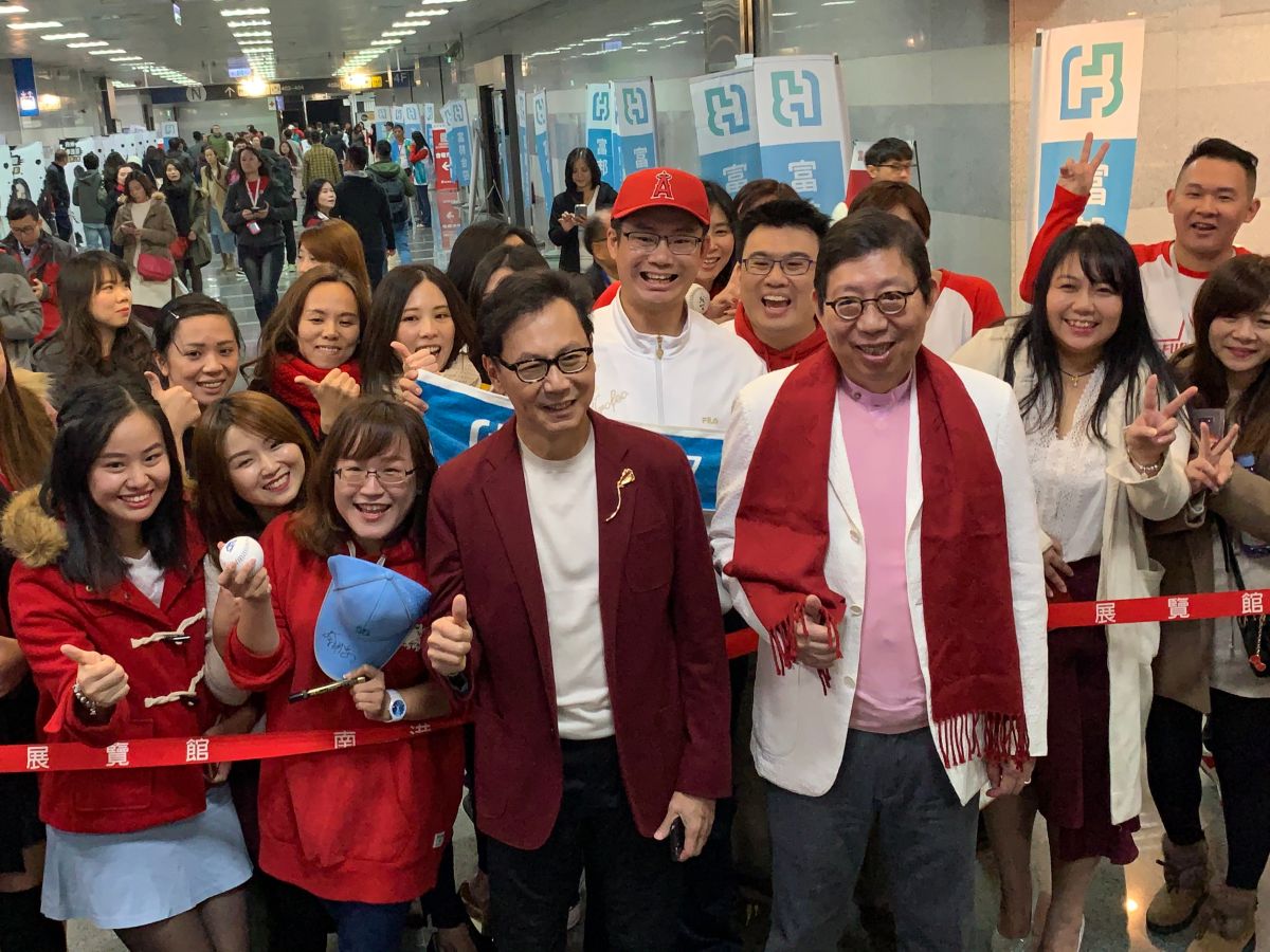 ▲考量全球疫情仍嚴峻，為積極支 國內防疫工作，並兼顧同仁及大眾健康與業務運作，富邦集團取消舉辦2020集團謝年會。（圖／資料照，記者顏真真攝）