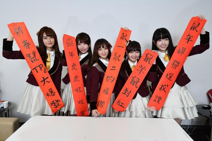 AKB48台北團周周量體重　吃多靠「小撇步」瘦身
