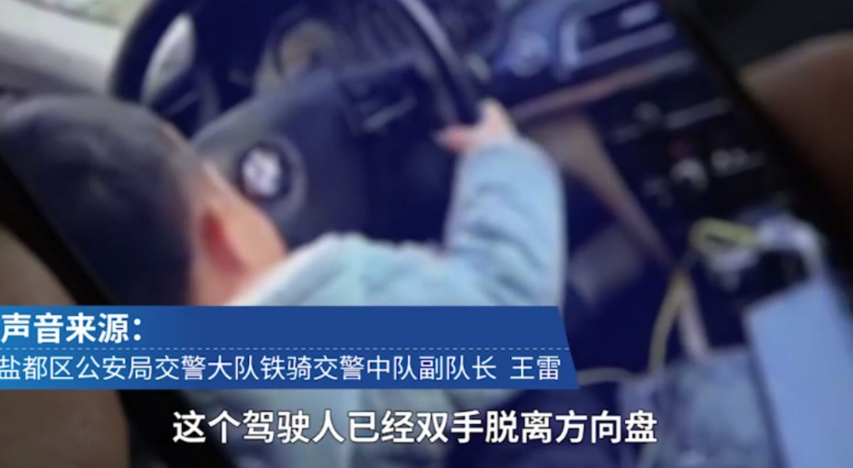 ▲大陸 1 對父母日前駕車出遊，竟放手讓才快 2 歲的兒子自己握方向盤，事後還 po 上朋友圈炫耀。（圖／擷取自澎湃新聞片段）