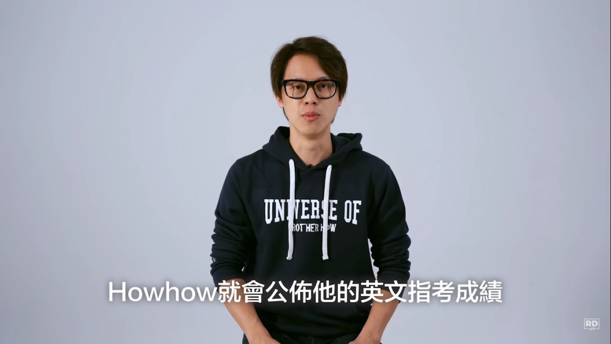 ▲ HowHow 先前被迫表示大家去投票，就公布英文指考成績。（圖／翻攝阿滴英文 YouTube ）